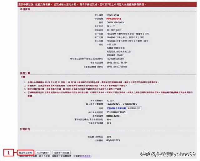 2025年澳門免費資料大全，澳門免費資料大全（2025版）