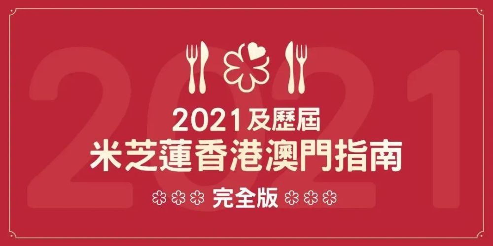 港澳最快開獎直播，實時互動體驗新篇章，港澳最快開獎直播，實時互動體驗新篇章開啟