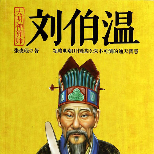 劉伯溫三期必開一期特，劉伯溫三期特期揭曉，一期必開驚喜不斷