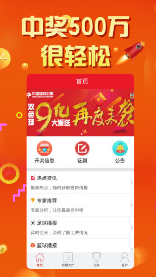 三期必中三期必出鳳凰網(wǎng)，三期必中，鳳凰網(wǎng)揭秘三期必出真相