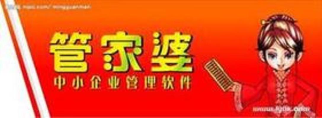 新奧門管家婆2025年84期深度解析，新奧門管家婆2025年84期深度解析報(bào)告揭秘！