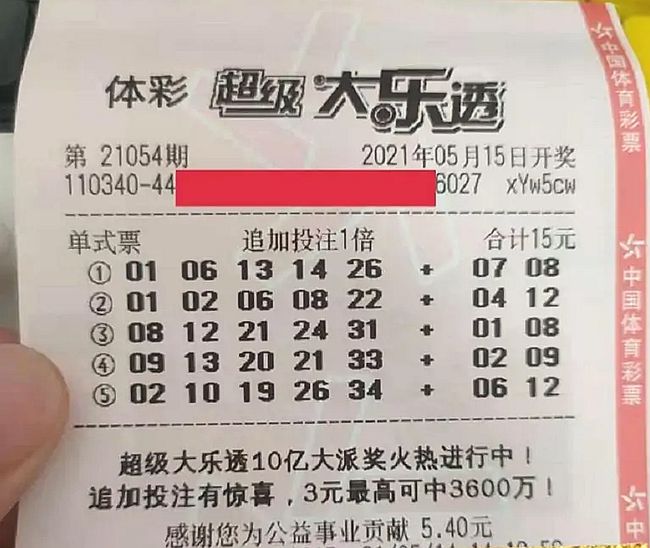 揭秘馬會傳真與澳門開獎結(jié)果，一網(wǎng)打盡所有細節(jié)，獨家揭秘，馬會傳真與澳門開獎全程細節(jié)解析