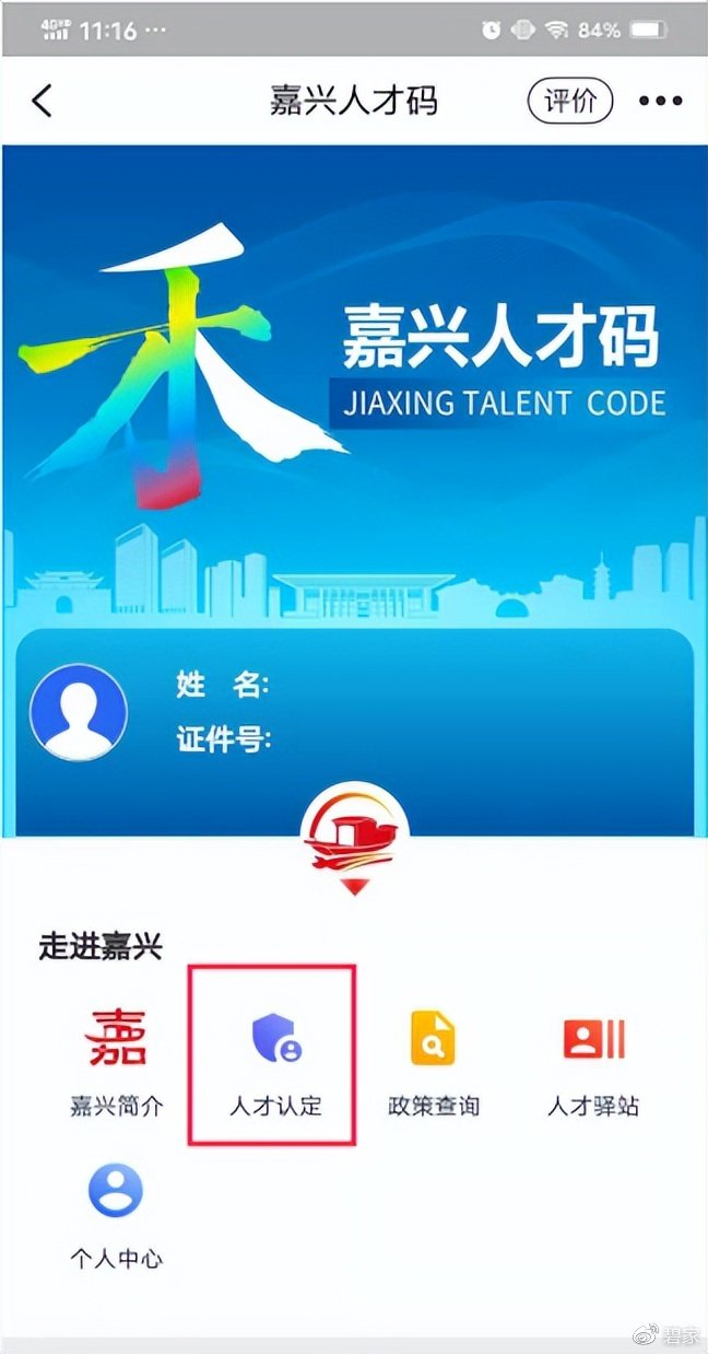 澳門一肖一碼期期準資料官方APP，澳門一肖一碼期期準資料官方APP，精準預(yù)測與權(quán)威數(shù)據(jù)來源