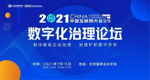 841995論壇網(wǎng)站2025，841995論壇網(wǎng)站展望2025，未來趨勢與討論