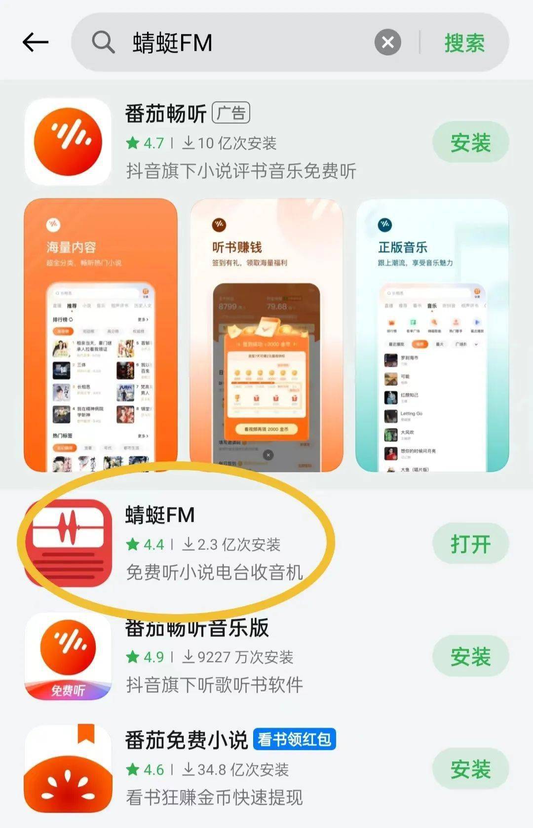 非凡軟件站下載精準三肖三碼三期內必中手機軟件，精準三肖三碼三期內必中手機軟件下載推薦（非凡軟件站）