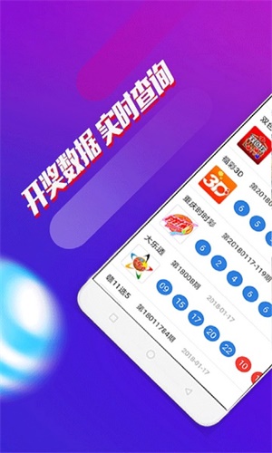 澳門馬免費料期期公開，澳門馬免費料期期公開揭秘