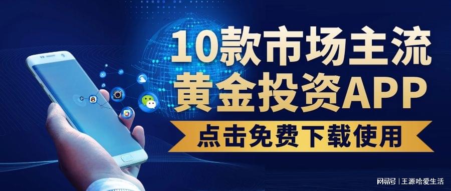 澳門黃金城app官網(wǎng)版，澳門黃金城app官網(wǎng)版，探索虛擬財富之門