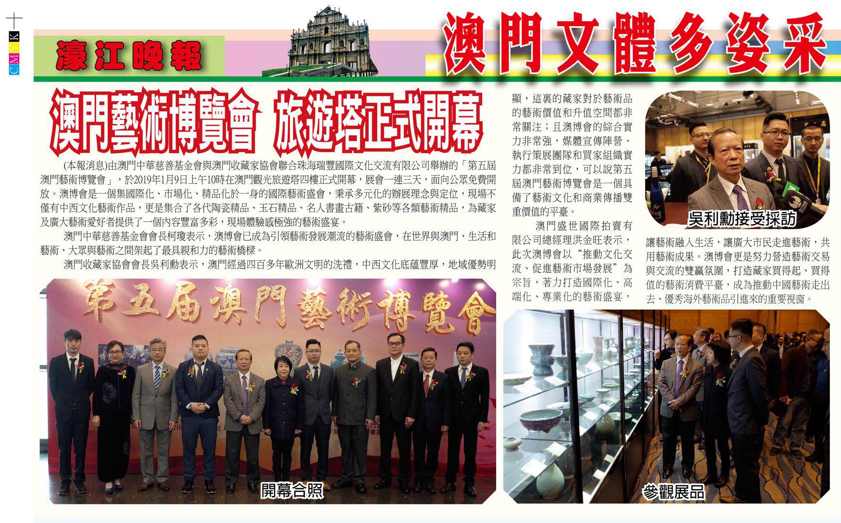惠澤社群與澳門正版資料的深度探索，惠澤社群與澳門正版資料的深度探究