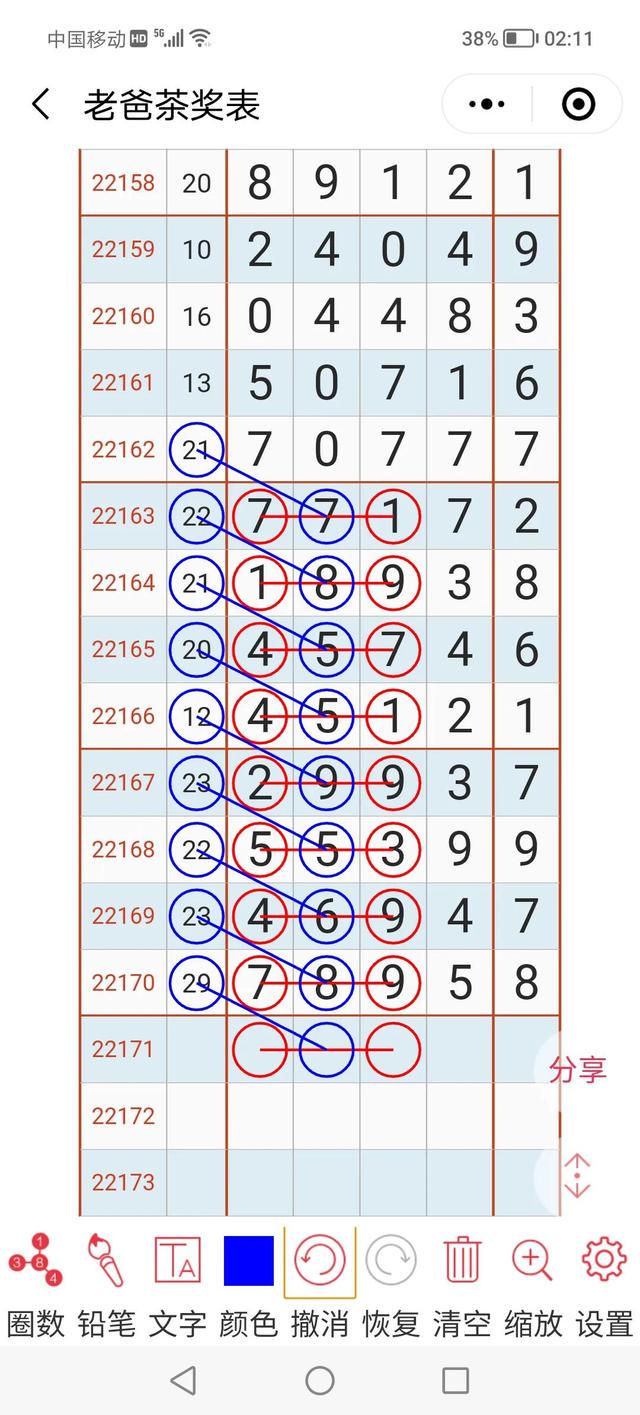 四肖八碼正版資料期準(zhǔn)與二維碼應(yīng)用指南，四肖八碼正版資料期準(zhǔn)，二維碼應(yīng)用指南與期準(zhǔn)解析