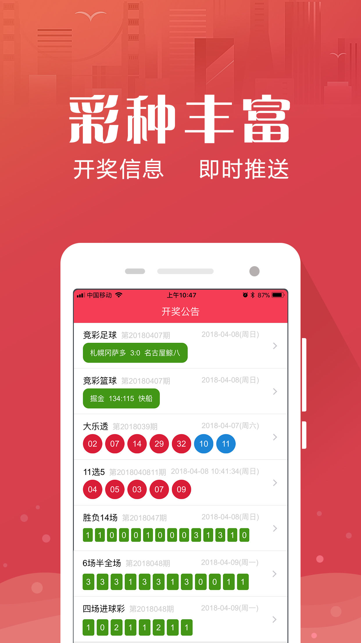 四不像正版資料的探索與價值，四不像正版資料的探索及其價值解析