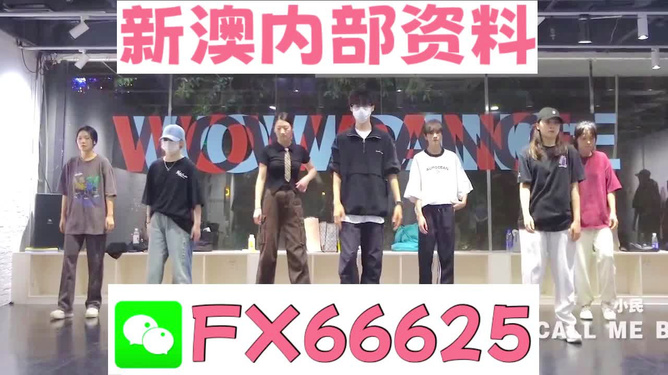 澳門(mén)傳真（內(nèi)部資料）免費(fèi)獲取指南，澳門(mén)傳真（內(nèi)部資料）免費(fèi)獲取攻略
