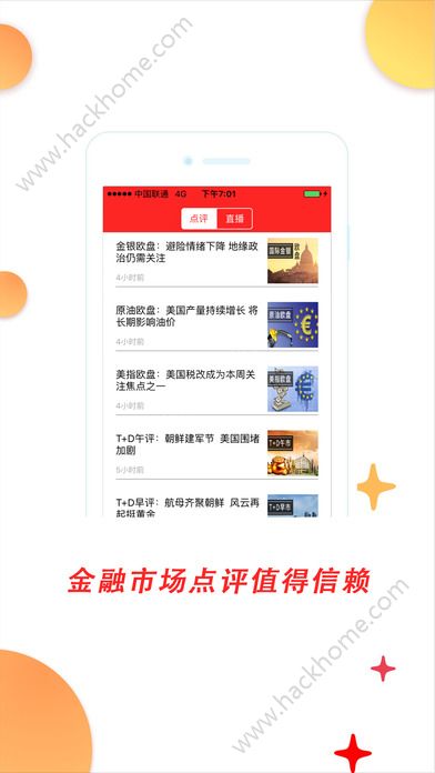 掌握最新開(kāi)獎(jiǎng)信息，493333王中王開(kāi)獎(jiǎng)結(jié)果APP，掌握最新開(kāi)獎(jiǎng)信息，王中王開(kāi)獎(jiǎng)結(jié)果APP實(shí)時(shí)更新