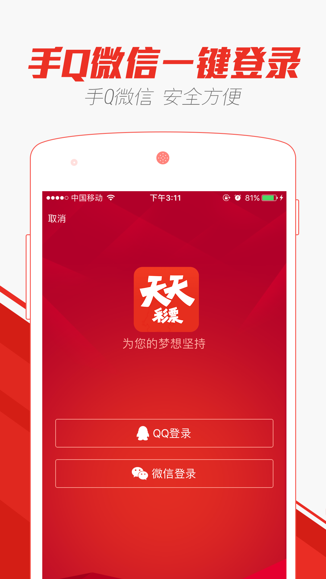 2025年新澳門天天開彩，澳門未來彩票趨勢展望，2025年天天開彩