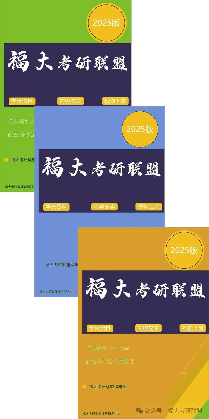 2025年正版資料免費(fèi)大全，2025年正版資料免費(fèi)大全，全面解析與獲取指南
