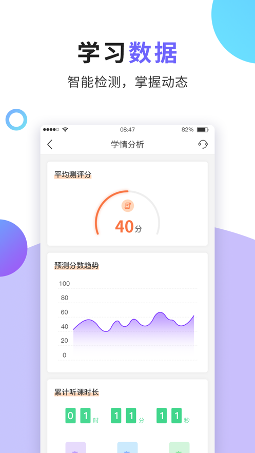 免費資料軟件庫app，一站式獲取知識的便捷途徑，免費資料軟件庫app，知識的一站式便捷獲取途徑
