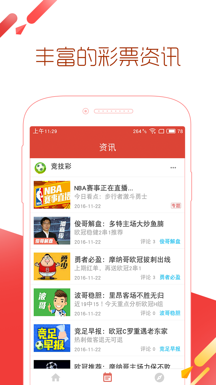 澳門金牛版下載地址，澳門金牛版下載攻略