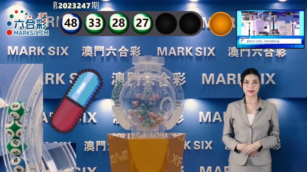 澳門6合寶典開獎(jiǎng)記錄，澳門六合寶典開獎(jiǎng)記錄全解析