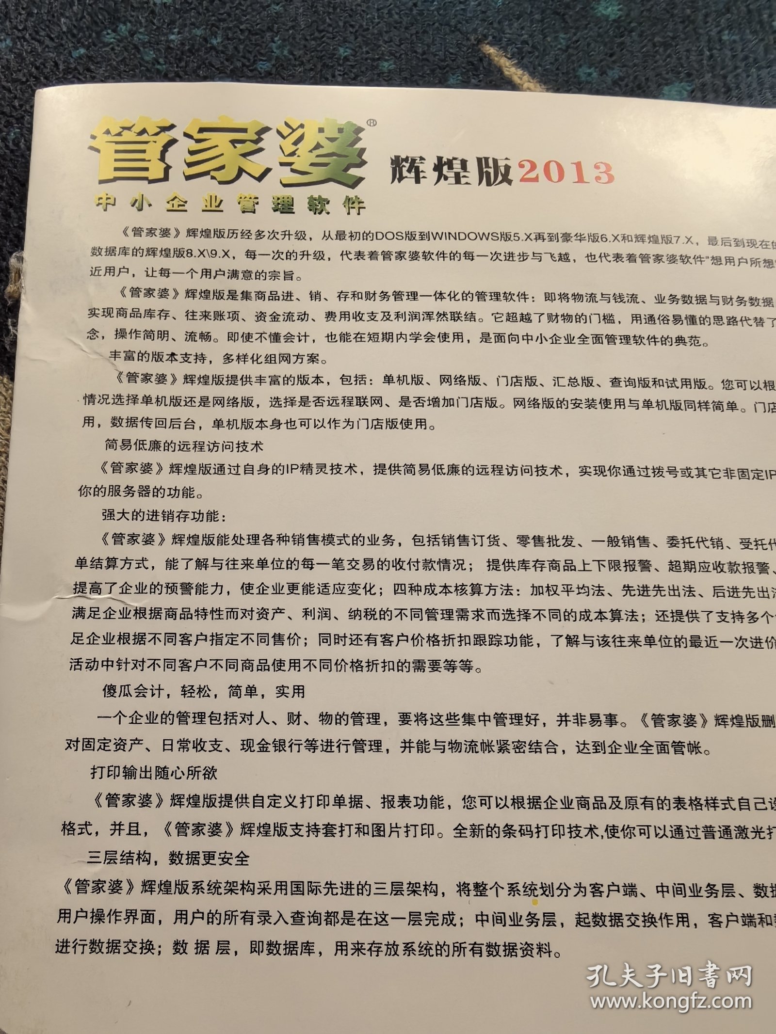 管家婆100期期中管家婆，管家婆100期期中精準(zhǔn)管家婆標(biāo)題建議