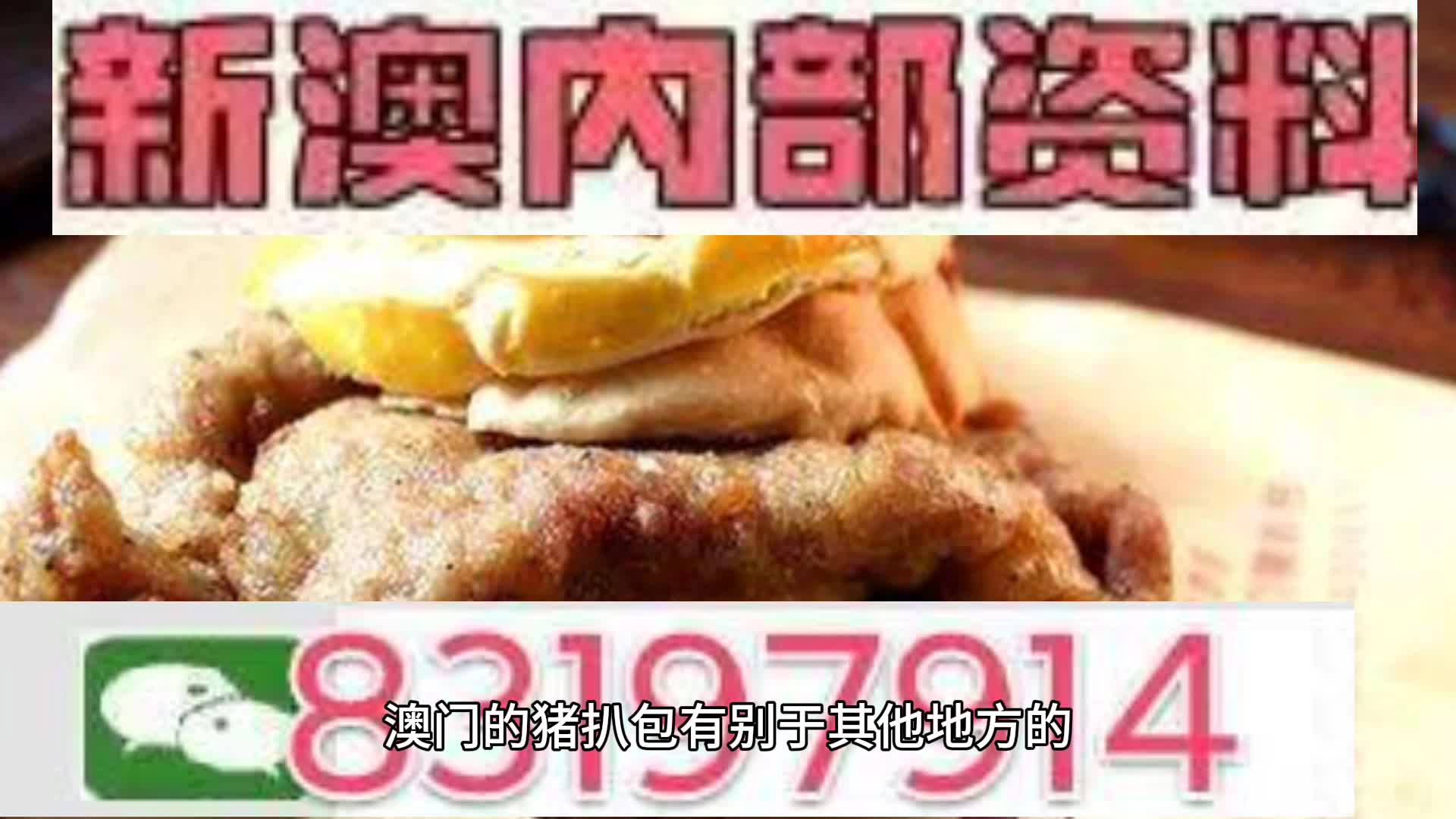 2025新澳最精準(zhǔn)資料大全，2025新澳最精準(zhǔn)資料大全總覽