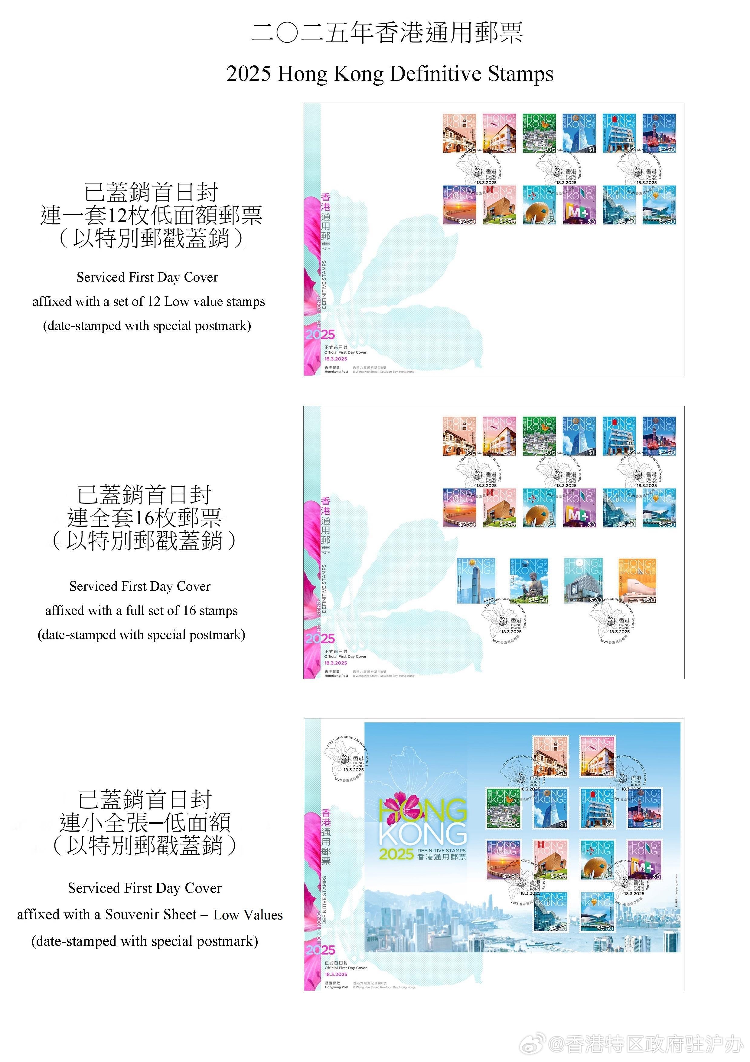 香港2025馬會傳真資料深度解析，香港馬會傳真資料深度解析，展望香港未來至2025年發(fā)展趨勢