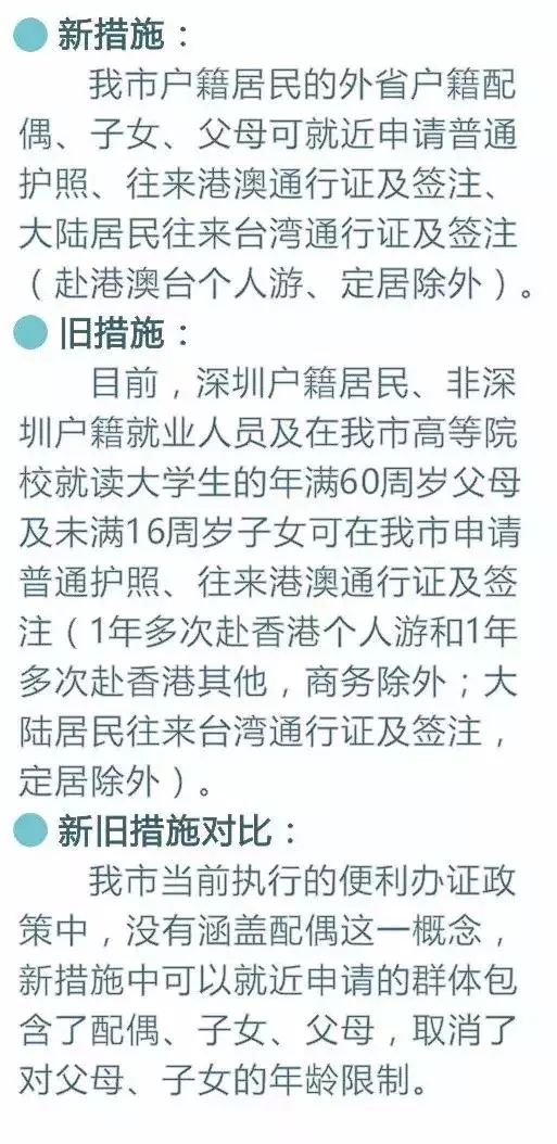 澳門(mén)正版資料大全資料貧無(wú)擔(dān)石越的組詞，澳門(mén)正版資料大全與貧無(wú)擔(dān)石越的組詞解析