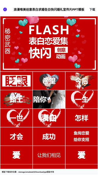 2025免費(fèi)全年資料，2025全年免費(fèi)資料大全
