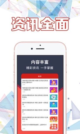 二四六天天彩944cc246天天更新，二四六天天彩最新更新，每日彩訊不斷