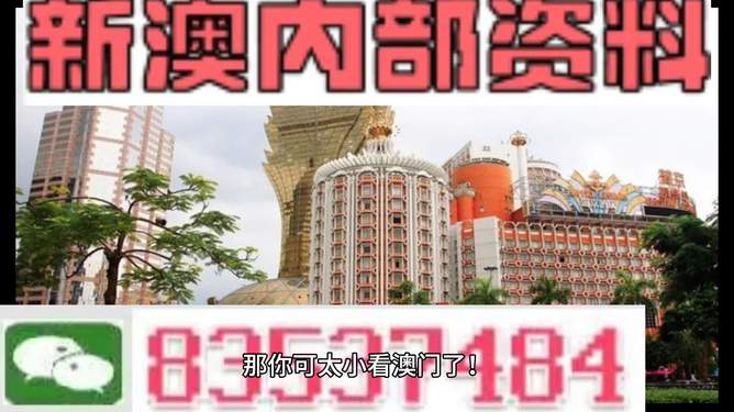 澳門精準免費資料大全49搜索附近佰城酒店，澳門佰城酒店資料大全及附近免費資料探索