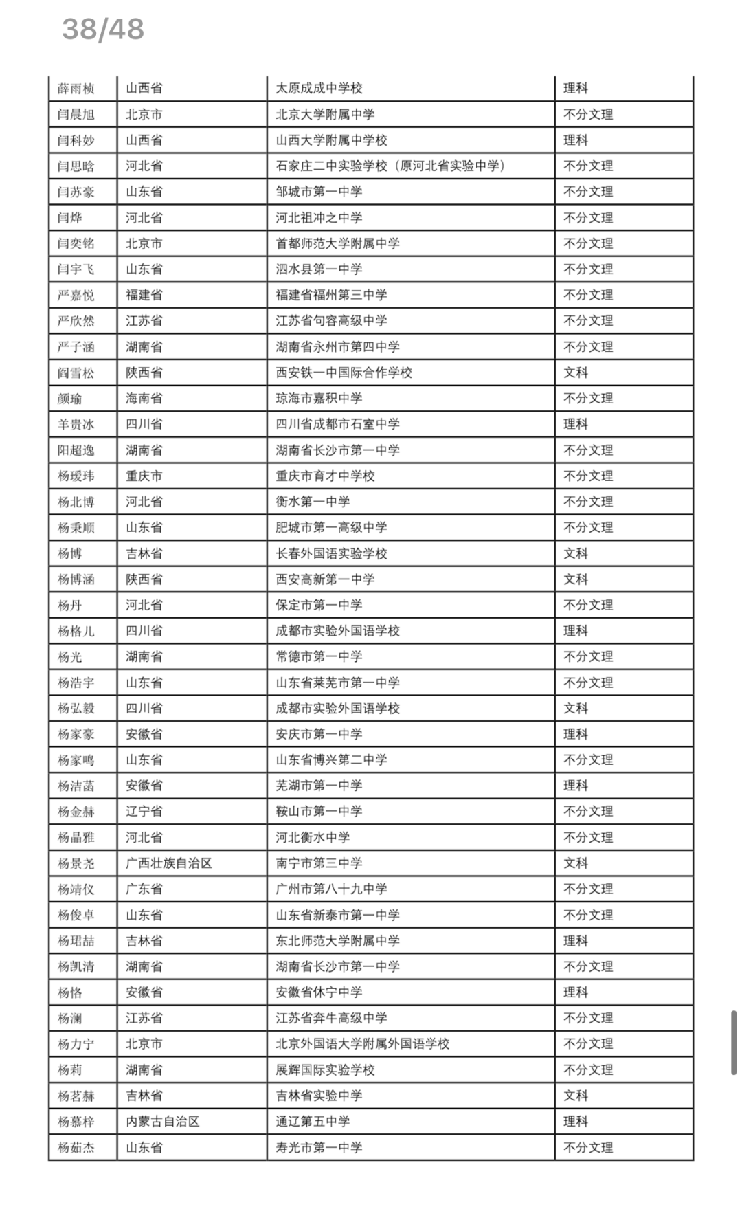 揭秘2021年澳門六會(huì)開獎(jiǎng)結(jié)果43241，全面解讀與回顧，揭秘2021年澳門六會(huì)開獎(jiǎng)結(jié)果，深度解讀與回顧，揭曉號(hào)碼43241的奧秘！