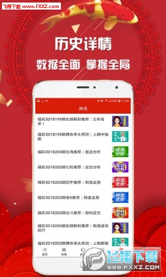 2025年天天開好彩資料免費(fèi)，共創(chuàng)美好未來，共創(chuàng)美好未來，免費(fèi)獲取2025年天天開好彩資料