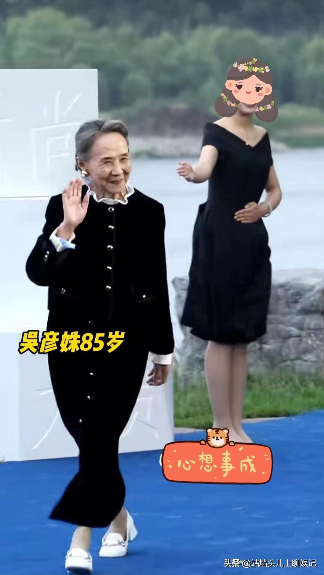 夢想之城 第5頁
