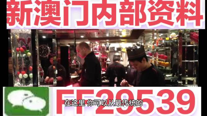揭秘澳門今晚開獎(jiǎng)結(jié)果，探尋幸運(yùn)之門背后的秘密，澳門幸運(yùn)之門背后的秘密揭曉，今晚開獎(jiǎng)結(jié)果大揭秘