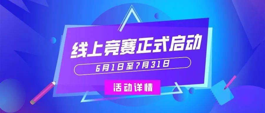 2025今晚新澳開(kāi)獎(jiǎng)號(hào)碼直播，2025今晚新澳開(kāi)獎(jiǎng)號(hào)碼直播現(xiàn)場(chǎng)