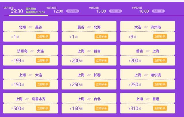 澳門今晚9點(diǎn)35分開什么號(hào)碼，澳門今晚9點(diǎn)35分開獎(jiǎng)號(hào)碼預(yù)測