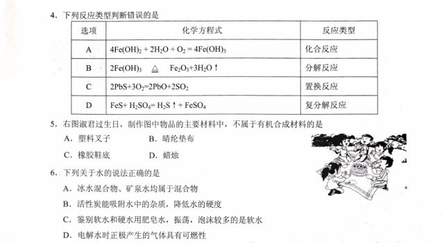 揭秘白小姐奇緣四肖，資料大全與正版資料探索，揭秘白小姐奇緣四肖，資料探索與正版資料大全