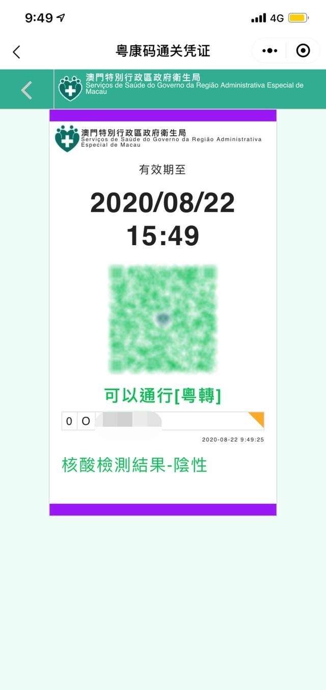 澳門碼全年歷史記錄，追溯與探索，澳門碼全年歷史記錄深度追溯與探索