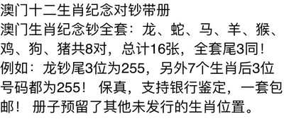 澳門十二生肖開什么號(hào)碼—揭秘生肖與幸運(yùn)號(hào)碼的奧秘，揭秘澳門十二生肖幸運(yùn)號(hào)碼的奧秘