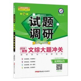 綜合資料正版資料免費(fèi)大全，綜合資料正版資料免費(fèi)大全，一站式獲取所有正版資源