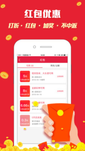 白小姐一肖一碼開獎直播，白小姐一肖一碼開獎直播現(xiàn)場揭曉