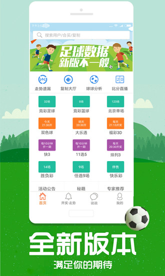 管家婆白小姐四肖選一正確答案，管家婆白小姐四肖選一的精準(zhǔn)答案揭秘