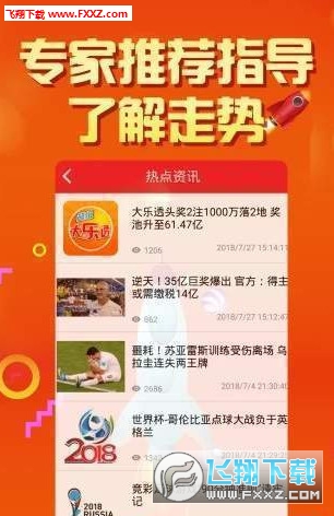 246天天天彩天好彩最新活動(dòng)，最新活動(dòng)揭曉，天天彩天好彩活動(dòng)火熱進(jìn)行中！