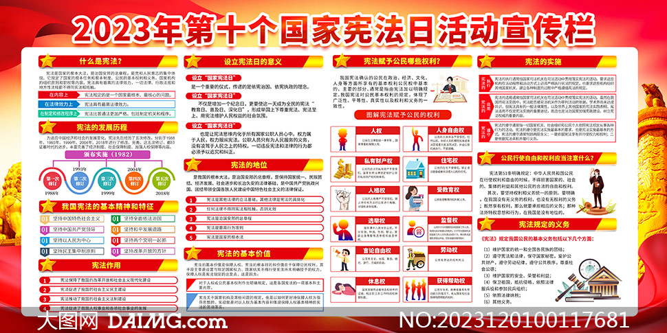 香港資料大全正版資料2025年免費四柱:馬報