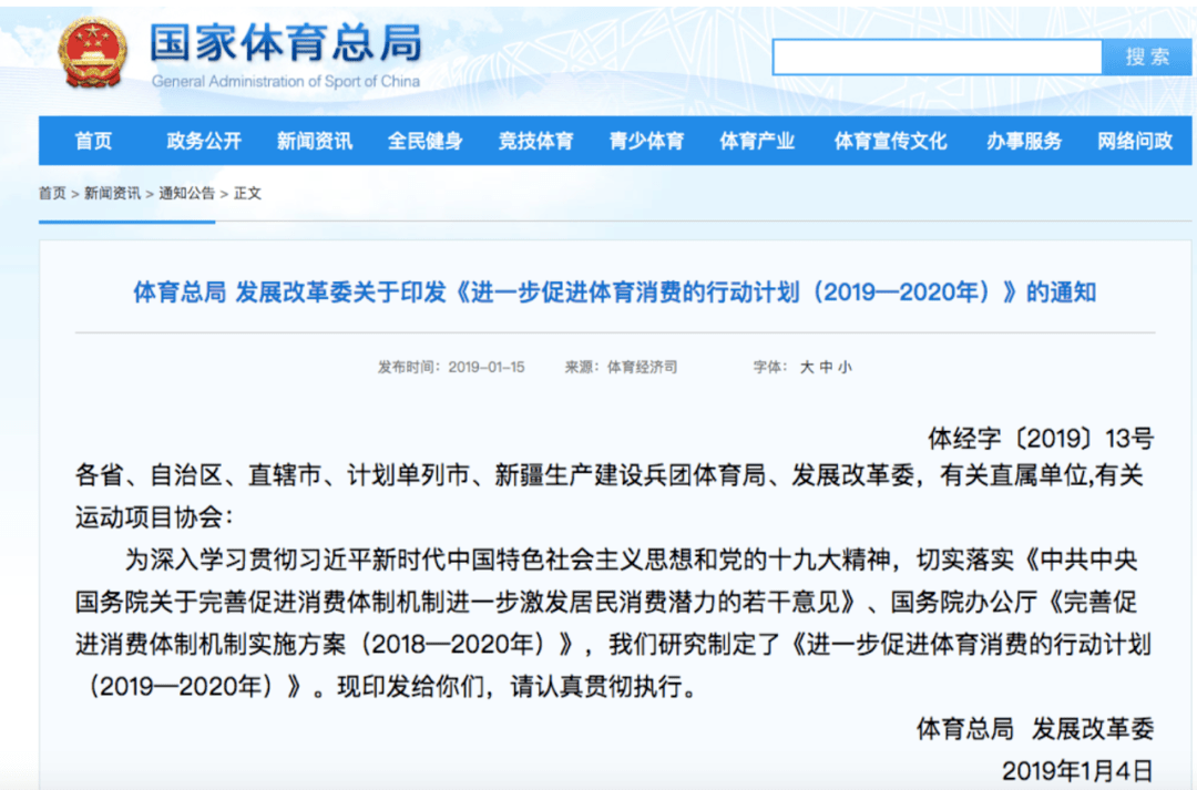 最新更新方法，掌握626969澳彩資料2025年版本，掌握最新澳彩資料，揭秘2025年版本更新方法與預(yù)測分析
