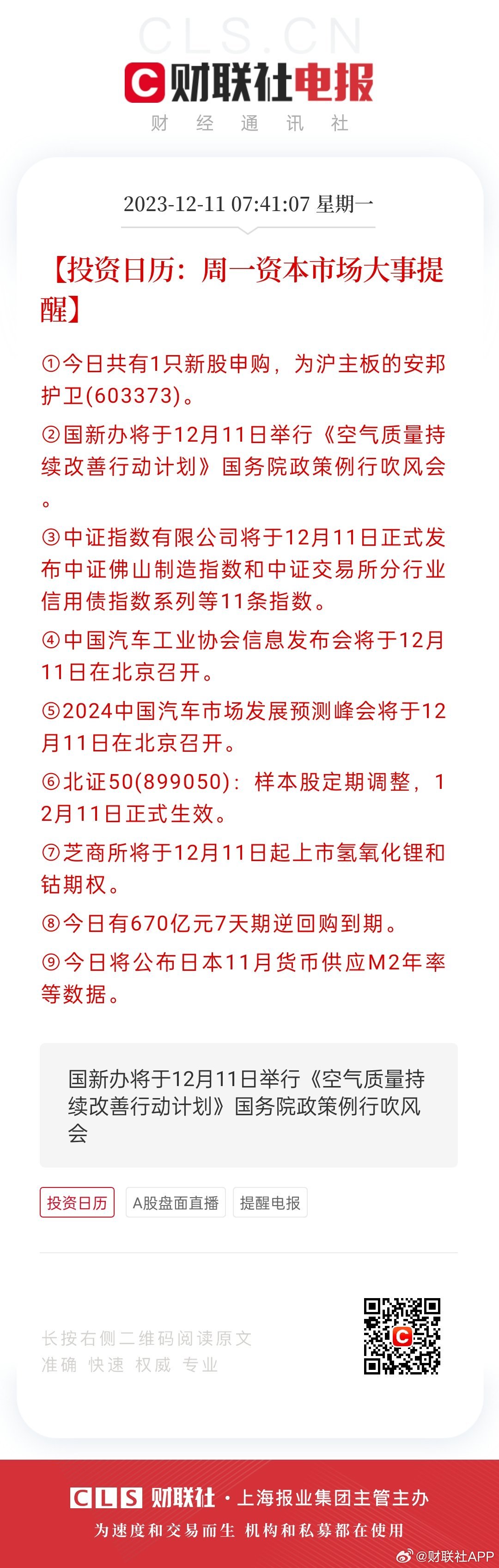 二四六（944cc）旺角246天天的獨(dú)特魅力，二四六（944cc）的獨(dú)特魅力，旺角246天天精彩紛呈