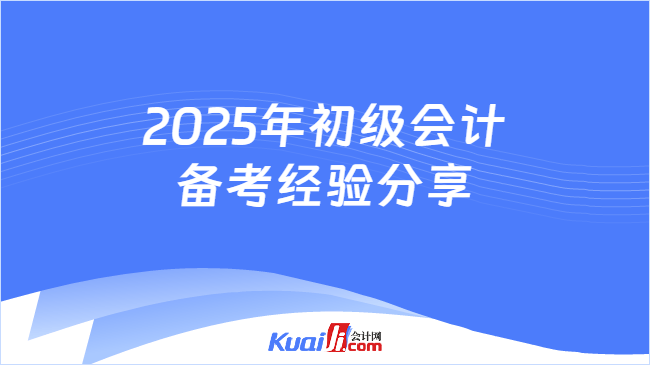 2025資科大全正版資料，2025資科大全正版資料全解析