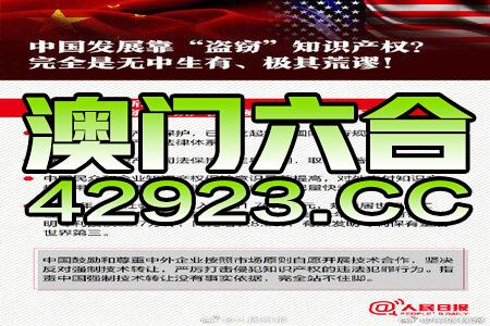 澳門三中三碼精準100%李國鋒，澳門三中三碼精準預測李國鋒揭秘
