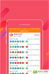 澳門彩庫網(wǎng)官方下載，澳門彩庫網(wǎng)官方下載，最新正版資源獲取指南