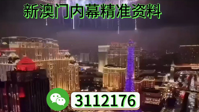 澳門今晚9點(diǎn)35分開什么，澳門今晚9點(diǎn)35分開獎(jiǎng)結(jié)果揭曉