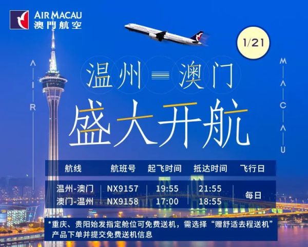 2025年今晚澳門特馬開(kāi)什么，澳門特馬2025年今晚開(kāi)獎(jiǎng)?lì)A(yù)測(cè)（獨(dú)家揭秘）