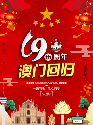 港澳資料大全免費下載攻略，港澳資料大全，免費下載攻略全解析
